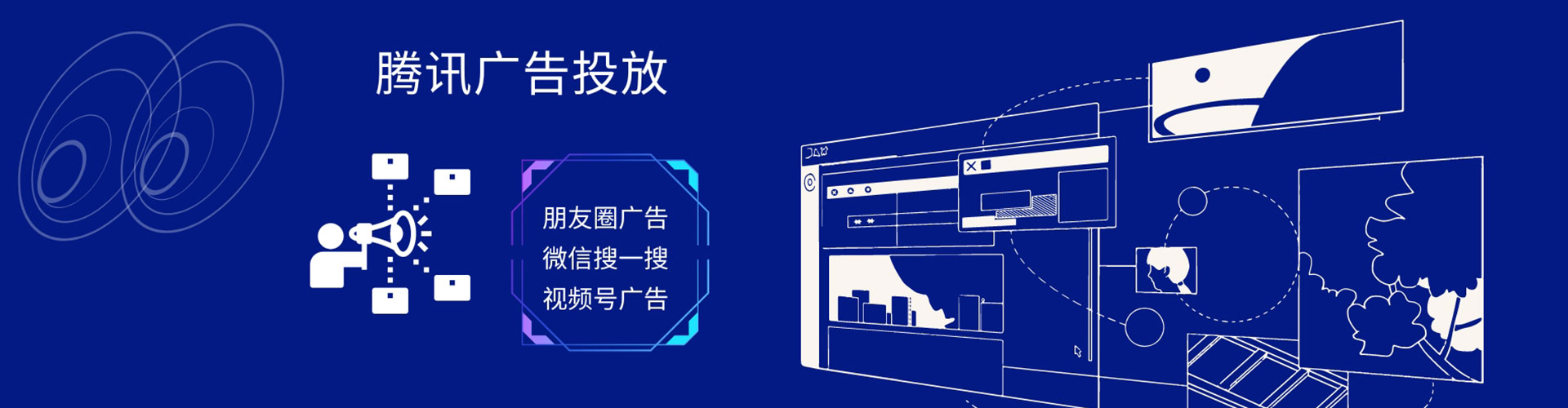 恩施百度开户返点