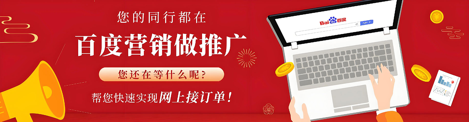 恩施如何做sem